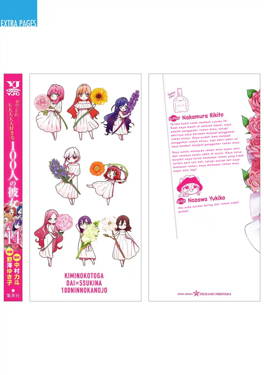 Kimi no Koto ga Dai Dai Dai Dai Daisuki na 100-ri no Kanojo chapter 122